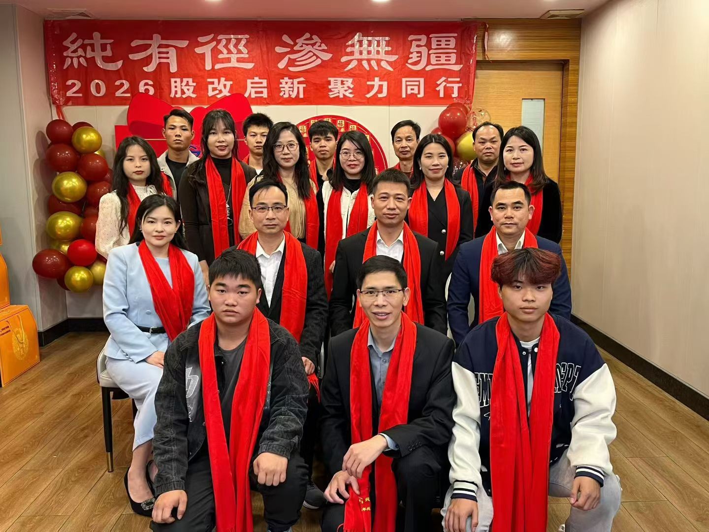 纯有径·渗无疆 | 股改启新·聚力同行