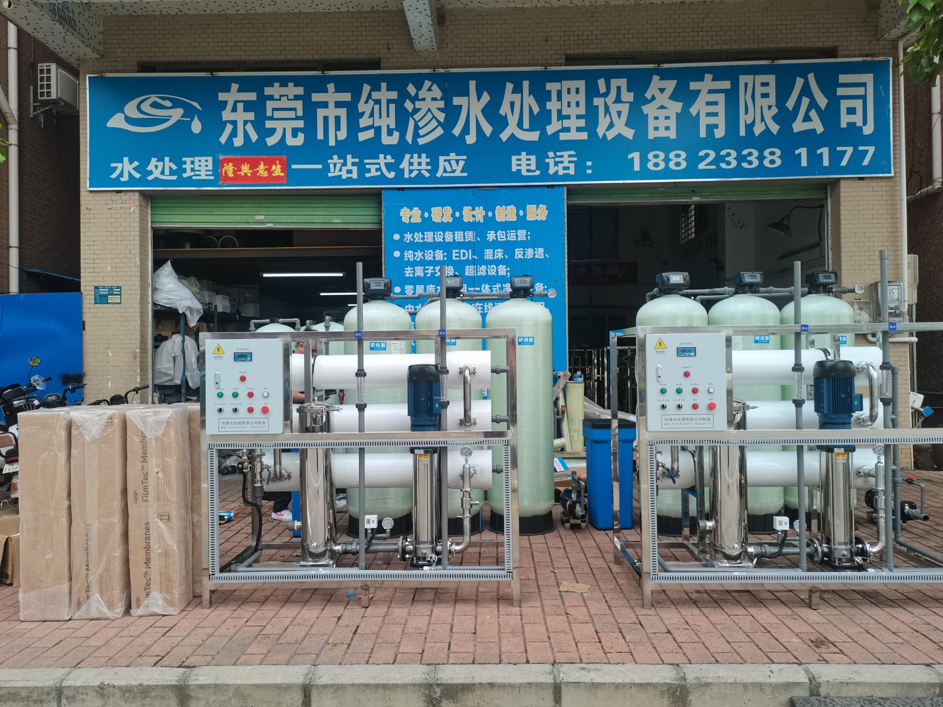 【收藏级干货】一文看懂：电子/医药/化工/化妆品等行业纯水方案全解析！