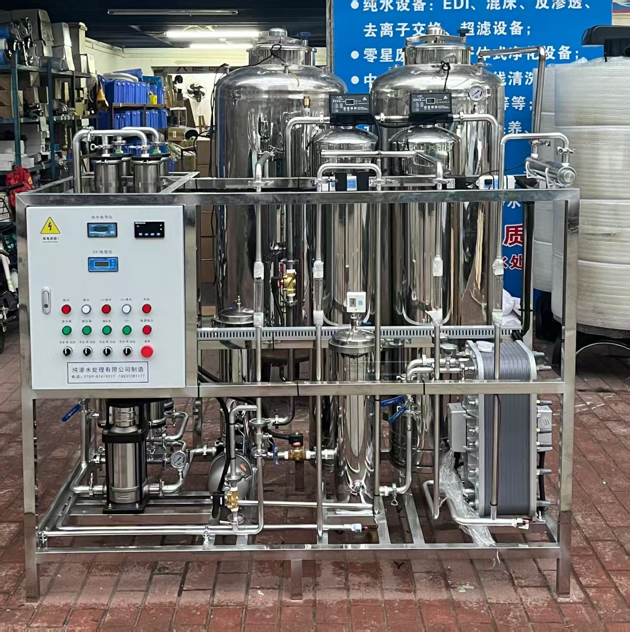 化妆品行业水处理：纯净之源，美之保障